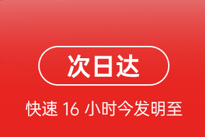 广州白云空运航空货运 航空货运