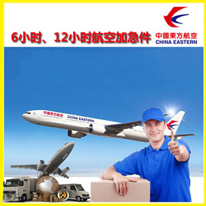 广州白云空运公司谈空运的四大作用是什么